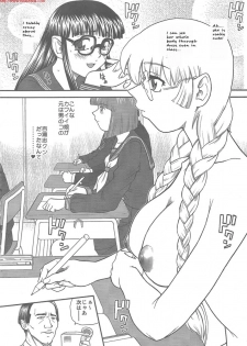 (C80) [BehindMoon (Q)] Phallic Girls 3 [English] [FutaHentai] - page 6