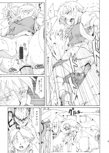 (C80) [PARANOIA CAT] Touhou Ukiyoemaki Bishou Knife Expansion (Touhou Project) - page 45