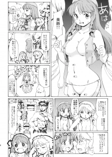 (C80) [PARANOIA CAT] Touhou Ukiyoemaki Bishou Knife Expansion (Touhou Project) - page 16