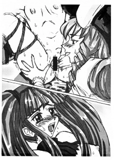 (C59) [Yakouyousei, Hatsune (Various)] So, Sore dake wa, Iya! (Threads of Fate) - page 22