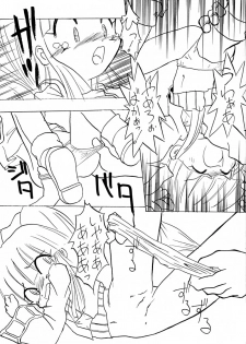 (C59) [Yakouyousei, Hatsune (Various)] So, Sore dake wa, Iya! (Threads of Fate) - page 7