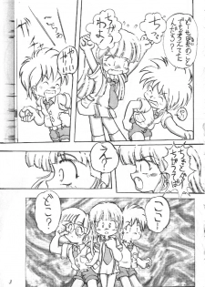 (CR26) [Sansuisha, Yakouyousei (Yonemaru, Appendix)] Tanoshii Koto Sagashite (Super Doll Licca-chan, Fushigi Mahou Fun Fun Pharmacy) - page 4