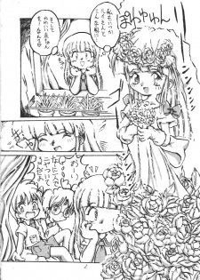 (CR26) [Sansuisha, Yakouyousei (Yonemaru, Appendix)] Tanoshii Koto Sagashite (Super Doll Licca-chan, Fushigi Mahou Fun Fun Pharmacy) - page 3