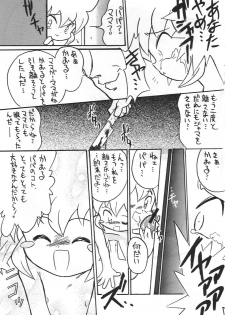 (CR26) [Sansuisha, Yakouyousei (Yonemaru, Appendix)] Tanoshii Koto Sagashite (Super Doll Licca-chan, Fushigi Mahou Fun Fun Pharmacy) - page 34