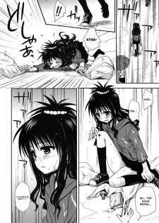 (C75) [Takumi na Muchi (Takumi na Muchi)] Imouto Mikan (To LOVE-Ru) [English] [FAKKU] [Decensored] - page 5