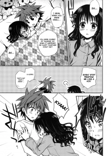 (C75) [Takumi na Muchi (Takumi na Muchi)] Imouto Mikan (To LOVE-Ru) [English] [FAKKU] [Decensored] - page 12