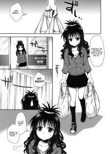 (C75) [Takumi na Muchi (Takumi na Muchi)] Imouto Mikan (To LOVE-Ru) [English] [FAKKU] [Decensored] - page 4