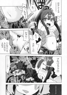 (SC53) [Kazeuma (Minami Star)] Sekaiju no Anone 17 (Etrian Odyssey) - page 5