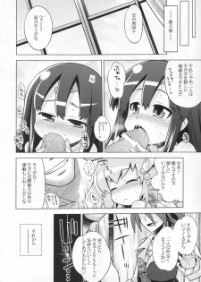 (SC53) [Kazeuma (Minami Star)] Sekaiju no Anone 17 (Etrian Odyssey) - page 32