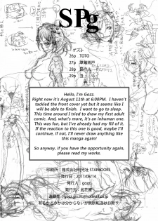 (C80) [Konohanaya (gozz)] SPg [English] =LWB= - page 30