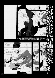 (C78) [GiriGiri Nijiiro (Kamino Ryu-ya)] Nanoda!!!!! + Omake (Hayate no Gotoku) [English] [UNANIMAS] - page 4