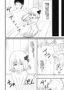 (C80) [Wasshoi☆Koubou] Hoozuki Mitai ni Akai Hada (Touhou) - page 25