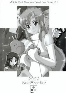 (C63) [Neo Frontier (Sessa Takuma)] My Milky Way (Gundam Seed) [English] [Hmedia] - page 6