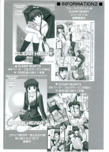 (C63) [Neo Frontier (Sessa Takuma)] My Milky Way (Gundam Seed) [English] [Hmedia] - page 28