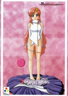 (C63) [Neo Frontier (Sessa Takuma)] My Milky Way (Gundam Seed) [English] [Hmedia] - page 2