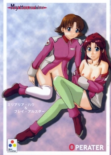 (C63) [Neo Frontier (Sessa Takuma)] My Milky Way (Gundam Seed) [English] [Hmedia] - page 3