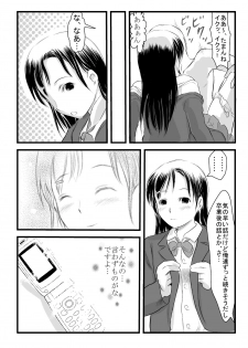 [Frank Banana] Deaikei Kamimachi Shoujo to Shippori H - page 25