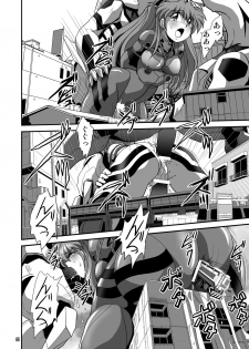 (C80) [Thirty Saver Street 2D Shooting (Maki Hideto, Sawara Kazumitsu, Yonige-ya No Kyou)] Second Uchuu Keikaku 8 (Neon Genesis Evangelion) - page 44
