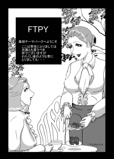 [アエロルミカ] HTPY - page 1