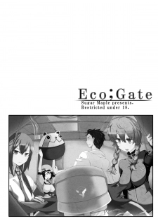 [Sugar Maple] Eco;Gate - page 13