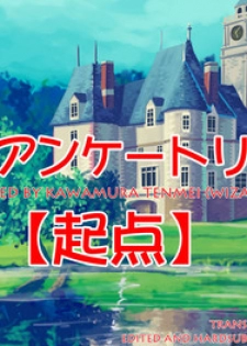 [Kawamura Tenmei (Wizakun)] Touhou - Scarlet Mansion Library -complete- {ENG}