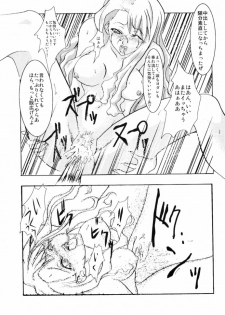 [FAKESTAR (Miharu)] Rozario to Bara Kaiteban (Noir) - page 10