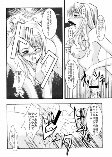 [FAKESTAR (Miharu)] Rozario to Bara Kaiteban (Noir) - page 9