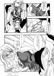 [FAKESTAR (Miharu)] Rozario to Bara Kaiteban (Noir) - page 4