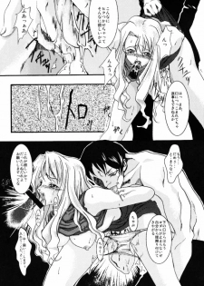 [FAKESTAR (Miharu)] Rozario to Bara Kaiteban (Noir) - page 7