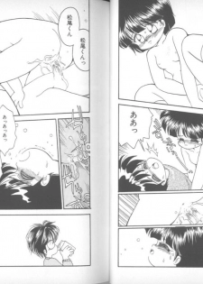 [Mimuda Ryouzou] Devilita - page 49