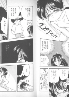 [Mimuda Ryouzou] Devilita - page 10