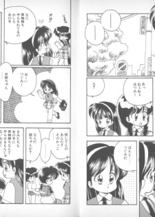 [Mimuda Ryouzou] Devilita - page 5