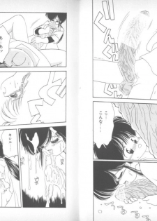 [Mimuda Ryouzou] Devilita - page 29
