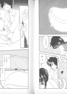 [Mimuda Ryouzou] Devilita - page 14