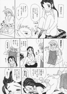 [MIKARIN] Pachi Pachi Pants - page 29