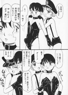[MIKARIN] Pachi Pachi Pants - page 12