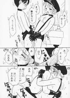 [MIKARIN] Pachi Pachi Pants - page 19