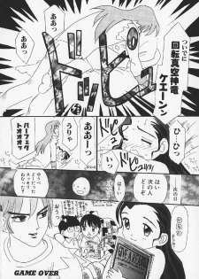 [MIKARIN] Pachi Pachi Pants - page 38