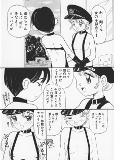 [MIKARIN] Pachi Pachi Pants - page 10