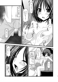 (C79) [valssu (Charu)] Roshutsu Shoujo Yuugi Shichi - page 34