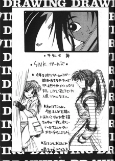 (C47) [GUY-YA (Hirano Kouta)] Naruhito Since 1992 (Dragon Ball, Oh My Goddess, Samourai Spirits) - page 50
