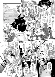 [MajesticRune (Kurogane)] Caro-Hime Wanwan (Dog Days, Mahou Shoujo Lyrical Nanoha) - page 8