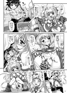 [MajesticRune (Kurogane)] Caro-Hime Wanwan (Dog Days, Mahou Shoujo Lyrical Nanoha) - page 10