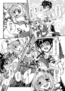 [MajesticRune (Kurogane)] Caro-Hime Wanwan (Dog Days, Mahou Shoujo Lyrical Nanoha) - page 16