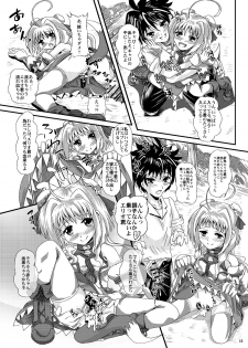 [MajesticRune (Kurogane)] Caro-Hime Wanwan (Dog Days, Mahou Shoujo Lyrical Nanoha) - page 18