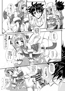 [MajesticRune (Kurogane)] Caro-Hime Wanwan (Dog Days, Mahou Shoujo Lyrical Nanoha) - page 11