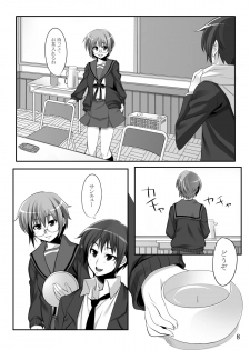 [CROSS FIRE] Cho O Yuki-chan to (The Melancholy of Haruhi Suzumiya) - page 6