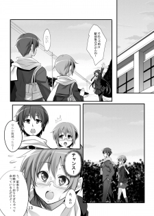 [CROSS FIRE] Cho O Yuki-chan to (The Melancholy of Haruhi Suzumiya) - page 11