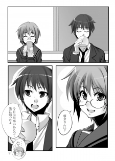 [CROSS FIRE] Cho O Yuki-chan to (The Melancholy of Haruhi Suzumiya) - page 7