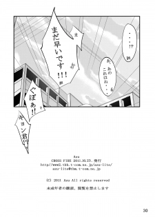 [CROSS FIRE] Cho O Yuki-chan to (The Melancholy of Haruhi Suzumiya) - page 28